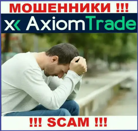 Денежные вложения с AxiomTrade еще можно постараться вернуть, шанс не большой, но все же имеется