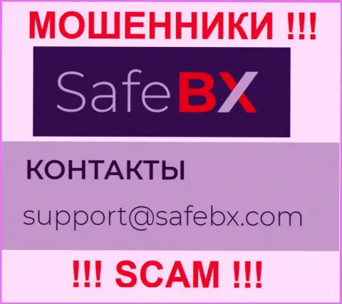 Не рекомендуем писать интернет-ворам SafeBX Com на их электронный адрес, можно остаться без финансовых средств
