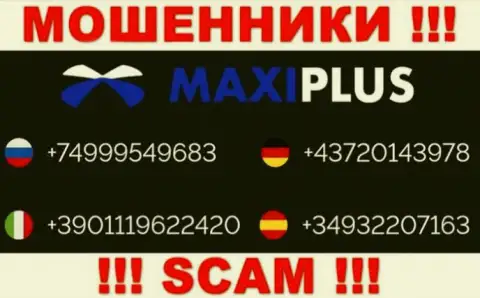 Мошенники из компании MaxiPlus имеют далеко не один номер телефона, чтоб обувать наивных клиентов, БУДЬТЕ ОЧЕНЬ БДИТЕЛЬНЫ !!!