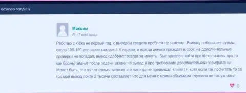 Положительные заявления в адрес Forex-брокера Киексо Ком на сайте ричвули ком