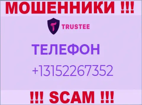 Имейте в виду, жулики из Trustee Wallet звонят с разных номеров телефона