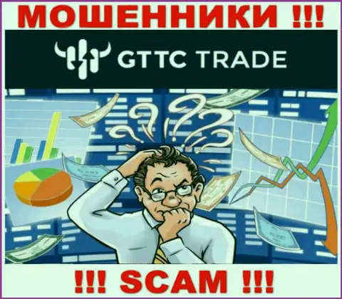 Вернуть финансовые средства из конторы GTTC Trade своими силами не сможете, дадим рекомендацию, как же действовать в этой ситуации