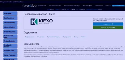 Краткая публикация об условиях совершения торговых сделок форекс брокерской организации Kiexo Com на сайте forexlive com