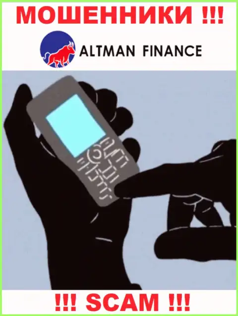 ALTMAN FINANCE INVESTMENT CO., LTD в поисках очередных клиентов, шлите их подальше