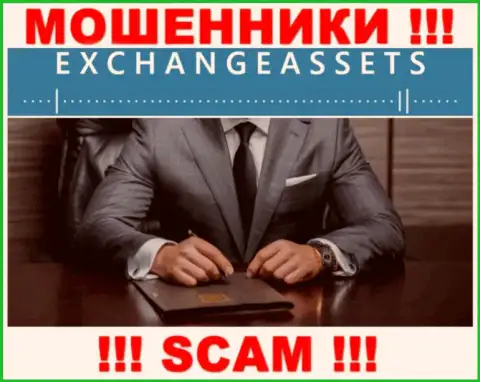 Сведений о лицах, которые руководят Exchange Assets во всемирной internet сети отыскать не представляется возможным