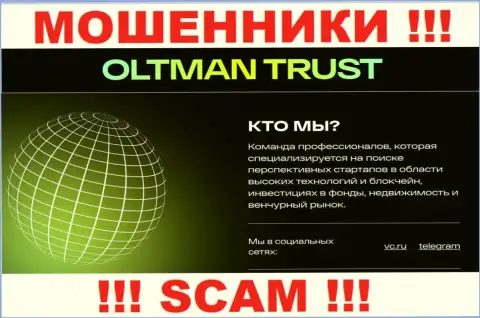 Oltman Trust - это ВОРЫ, вид деятельности которых - Инвестиции