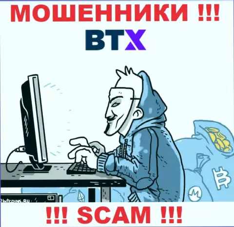 BTX знают как надо обманывать лохов на финансовые средства, осторожно, не отвечайте на вызов