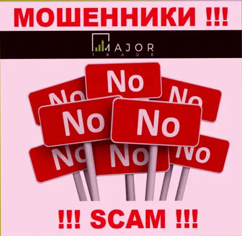 MajorTrade Pro - это МОШЕННИКИ !!! Не имеют разрешение на осуществление деятельности