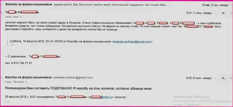 Джошуа Девелопмент Лтд это РАЗВОДИЛЫ !!! Отзыв доверчивой жертвы этого FOREX брокера