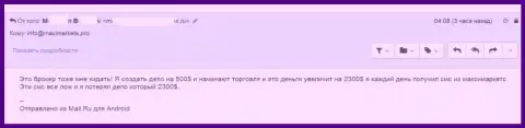 Честный отзыв очередного прокинутого на денежные депозиты клиента Макси Маркетс