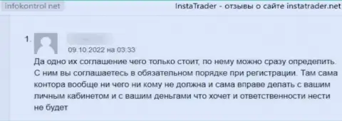В своем достоверном отзыве автор указал на все явные признаки того, что Insta Trader - это РАЗВОДИЛЫ !