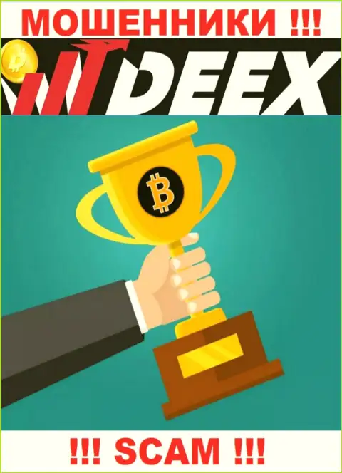 Мошенники из DEEX Exchange вымогают дополнительные вливания, не поведитесь