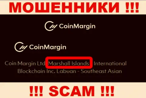 Coin Margin это незаконно действующая организация, пустившая корни в офшоре на территории Marshall Islands