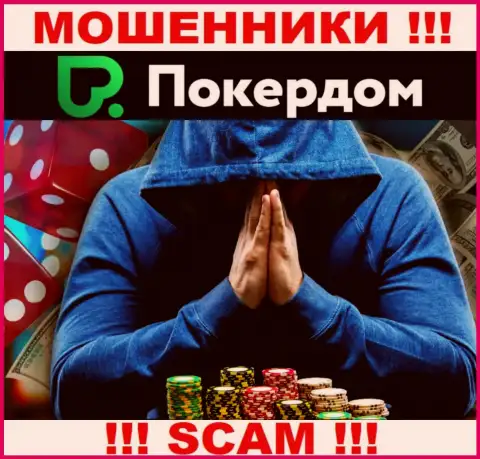 Мошенники Poker Dom не хотят, чтобы хоть кто-то видел, кто в действительности управляет конторой