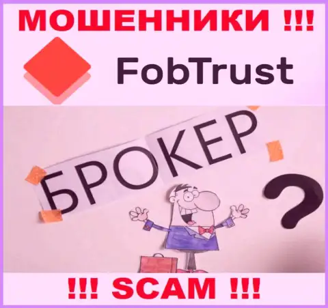 Не верьте, что работа FobTrust в направлении Брокер легальна