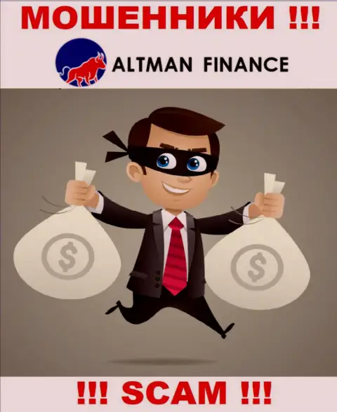 Связавшись с ДЦ Altman Inc Com, Вас обязательно раскрутят на погашение комиссионного сбора и обведут вокруг пальца - это махинаторы