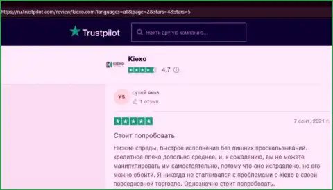 Отзывы биржевых трейдеров с мнением об условиях для совершения сделок компании Киехо на ресурсе trustpilot com
