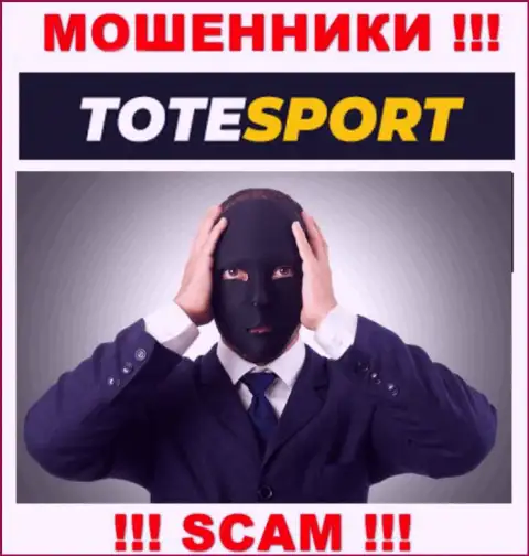 Об руководителях преступно действующей конторы ToteSport нет абсолютно никаких данных