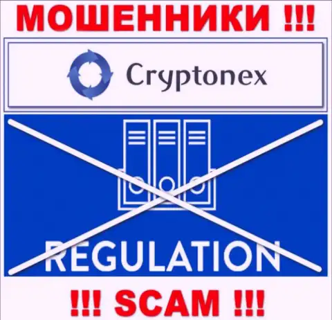 Контора CryptoNex Org действует без регулятора - это еще одни internet мошенники