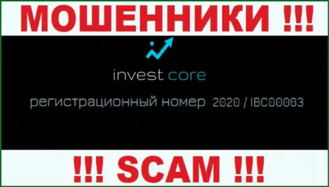 Инвест Кор не скрывают рег. номер: 2020 / IBC00063, да и зачем, воровать у клиентов он вовсе не мешает