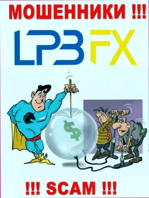В LPBFX пообещали провести прибыльную сделку ? Имейте ввиду - это ОБМАН !!!