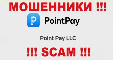 На веб-ресурсе PointPay написано, что Поинт Пэй ЛЛК - это их юридическое лицо, но это не обозначает, что они приличные