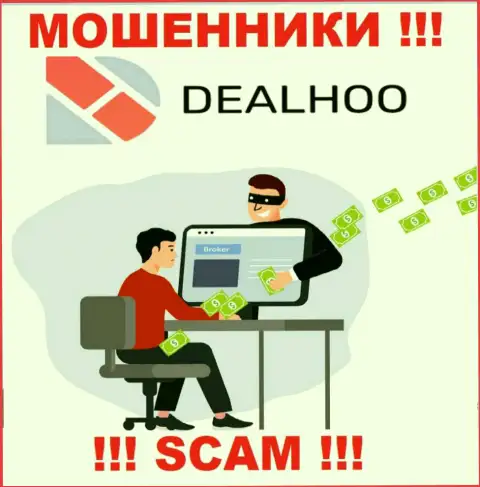 Если вдруг угодили в руки DealHoo Com, то в таком случае незамедлительно бегите - оставят без денег