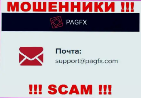 Вы должны понимать, что переписываться с PagFX через их электронный адрес весьма рискованно - это мошенники