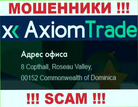 Axiom Trade осели на офшорной территории по адресу 8 Copthall, Roseau Valley, 00152, Commonwealth of Dominica - это МОШЕННИКИ !