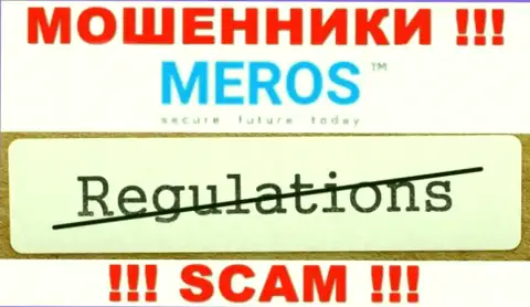 Meros TM не регулируется ни одним регулятором - свободно воруют денежные средства !