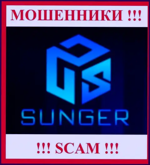 SungerFX - это SCAM !!! МОШЕННИКИ !!!