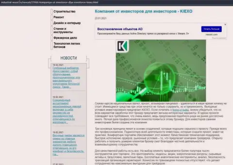 Обзорная статья об условиях для совершения сделок Форекс дилера Киехо на информационном ресурсе индастриал-вуд ру