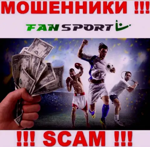 С Fan Sport, которые орудуют в сфере Bookmaker, не подзаработаете - это кидалово