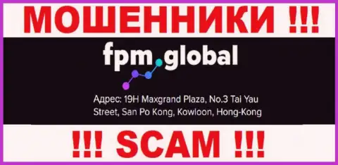 Свои мошеннические комбинации FPM Global прокручивают с офшорной зоны, находясь по адресу 19Х Максгранд Плаза, №3 Таи Юэй Стрит, Сан По Конг, Коулун, Гонконг