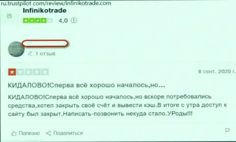 Infiniko Invest Trade LTD вклады своему клиенту возвращать не намереваются - честный отзыв жертвы