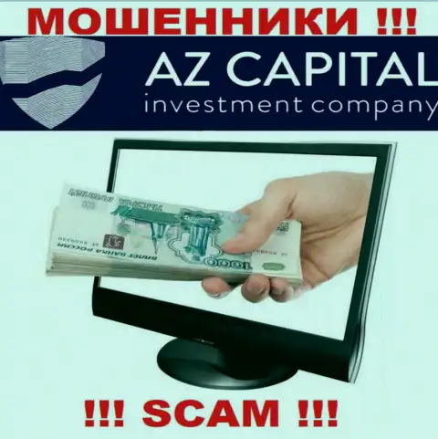 Аферисты Az Capital разводят своих игроков на расширение депозита