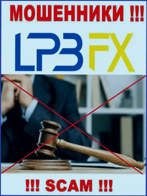 Регулятор и лицензия LPBFX Com не засвечены у них на веб-сервисе, следовательно их вовсе нет