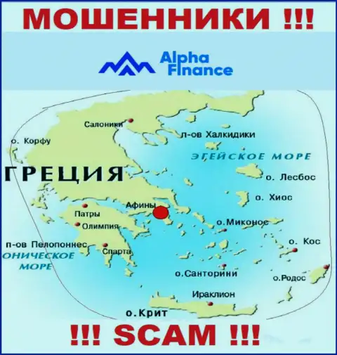 Разводняк Alpha Finance Investment Services S.A. имеет регистрацию на территории - Greece, Athens