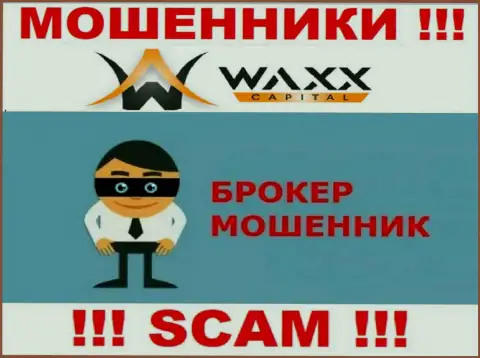 Waxx Capital - это интернет мошенники ! Направление деятельности которых - Broker