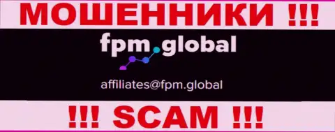 На web-сайте шулеров FPM Global приведен этот e-mail, куда писать сообщения очень опасно !!!