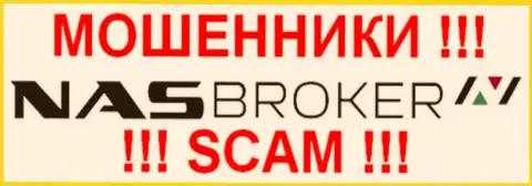 NAS Broker - ЛОХОТОРОНЩИКИ !!! СКАМ !!!