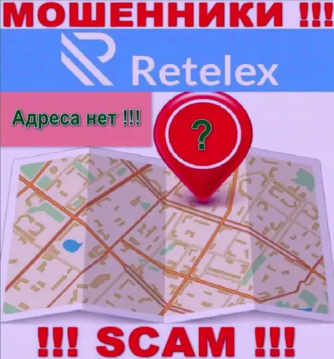 На сайте компании Retelex Com не сообщается ни слова об их адресе регистрации - мошенники !!!