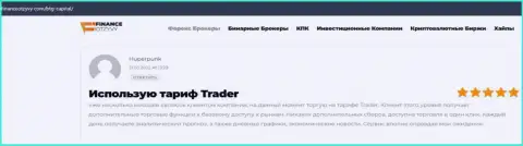 Клиенты BTGCapital опубликовали отзывы о дилинговой компании на сайте financeotzyvy com