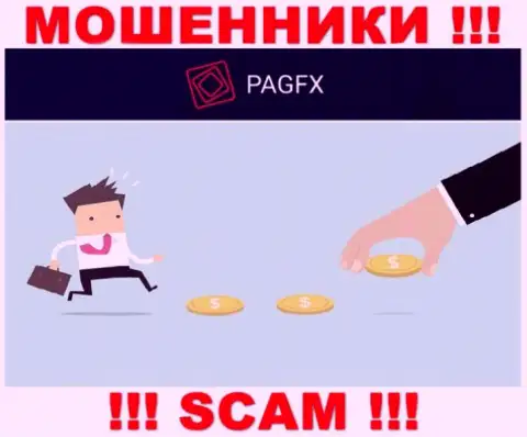 PagFX не позволят вам вернуть обратно финансовые средства, а еще и дополнительно комиссии будут требовать