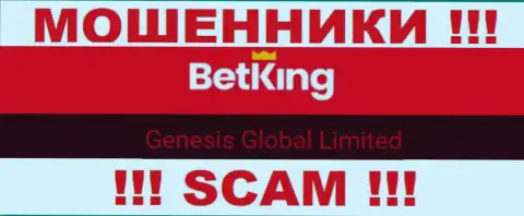 Вы не сумеете сберечь собственные вложенные денежные средства имея дело с конторой Bet King One, даже если у них есть юридическое лицо Genesis Global Limited