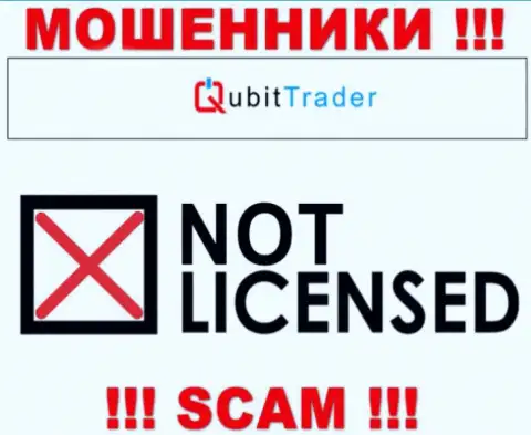 У МОШЕННИКОВ Qubit Trader отсутствует лицензия - будьте крайне осторожны ! Обдирают людей