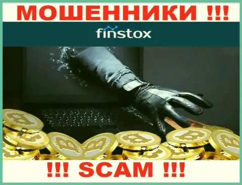 Хотите немного заработать денег ? Finstox в этом деле не станут содействовать - РАЗВЕДУТ