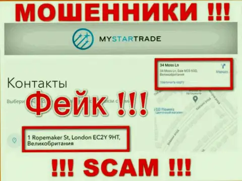 Избегайте взаимодействия с компанией My Star Trade - данные internet-кидалы предоставляют фейковый юридический адрес