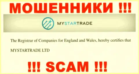 MyStarTrade Com - это интернет-мошенники, а руководит ими юр лицо MYSTARTRADE LTD