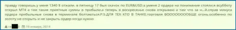 В ГрандКапитал Нет аннулируют выгодные сделки, валютный игрок потерял 1 340 американских долларов